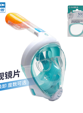 迪卡侬专业儿童近视浮潜面罩游泳面镜潜水防雾镜片装备用品IVS3