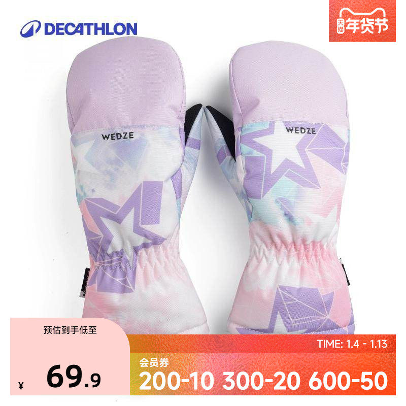 �Ͽ�ٯ��ͯ��ָ��ѩ���׶�����������С����ůŮͯ��ͯ����KIDO 329.5Ԫ��5��(��65.9Ԫ/��)