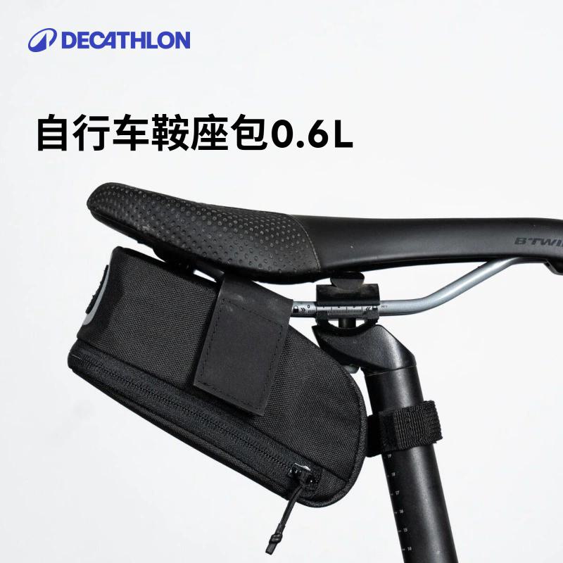 迪卡侬鞍座包耐用兼容灯0.6L
