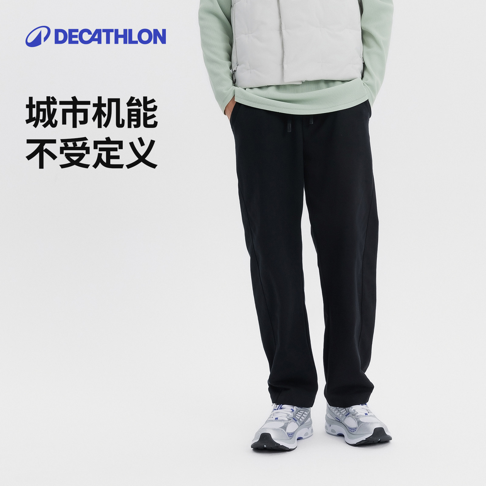 迪卡侬SPW361089运动长裤男弹力锥形简约时尚休闲工装裤RFL1