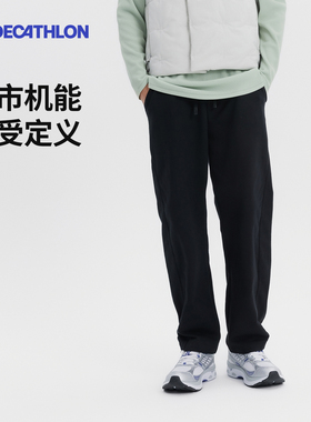 迪卡侬SPW361089运动长裤男弹力锥形简约时尚休闲工装裤SAP1