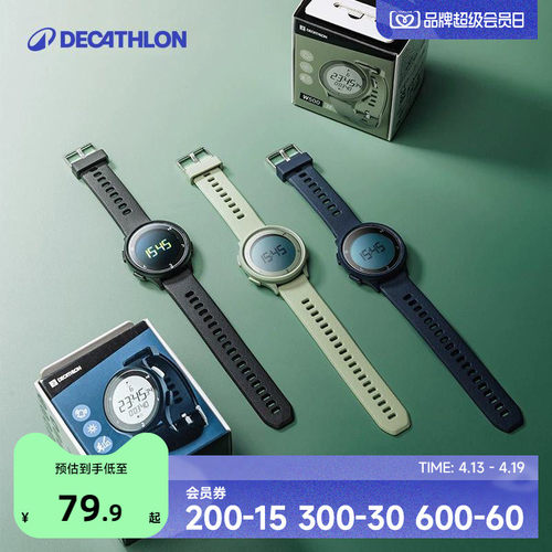 防水儿童闹钟青少年运动手表