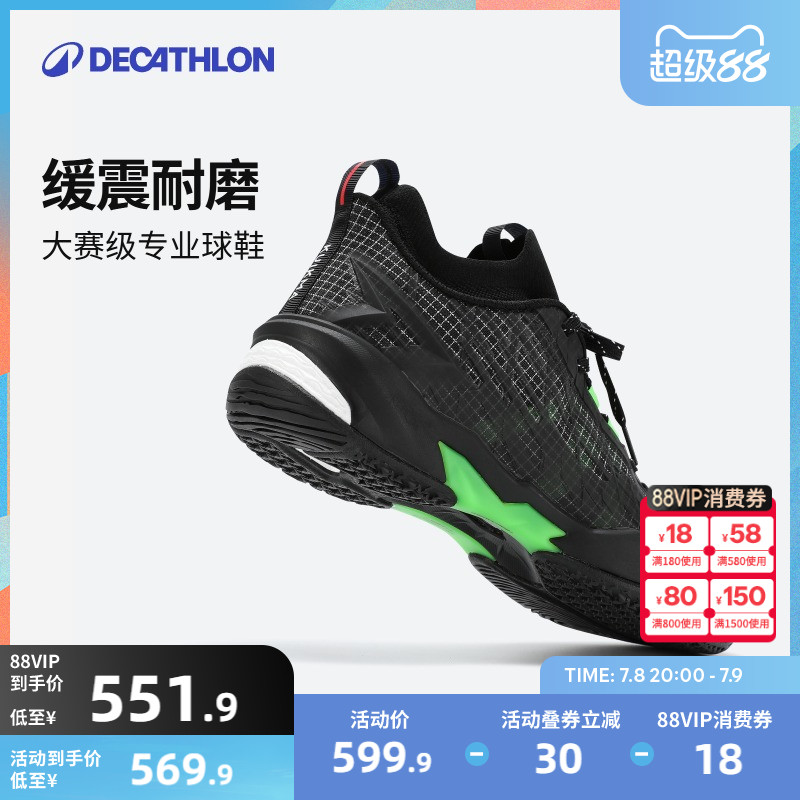 迪卡儂羽毛球鞋專業競賽鞋