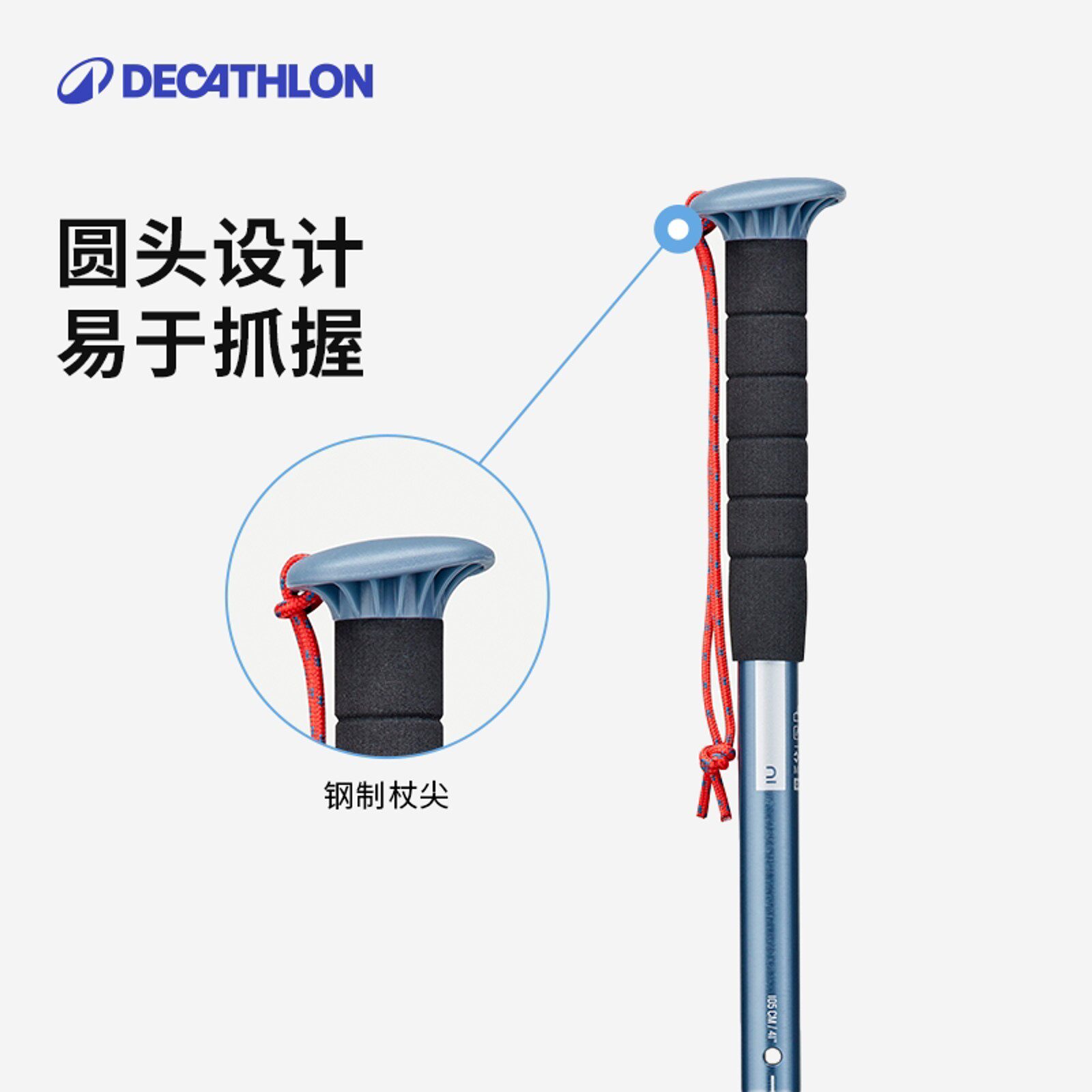 迪卡侬可伸缩多功能轻便登山杖