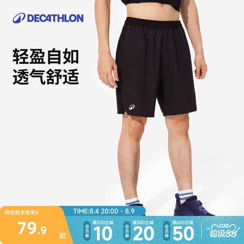 迪卡侬男士羽毛球裤短裤羽毛球服