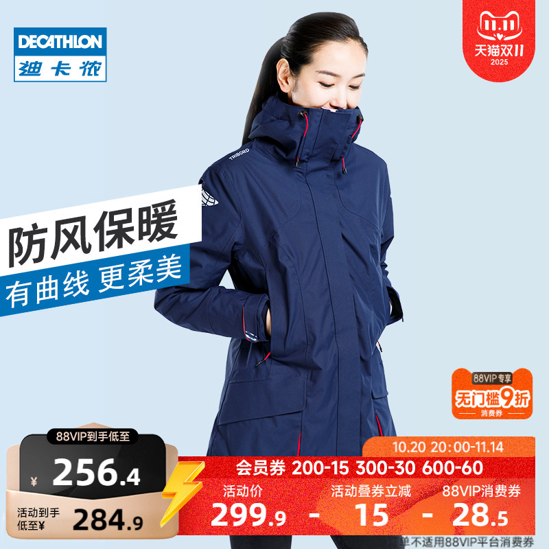 女外套迪卡侬中长款保暖