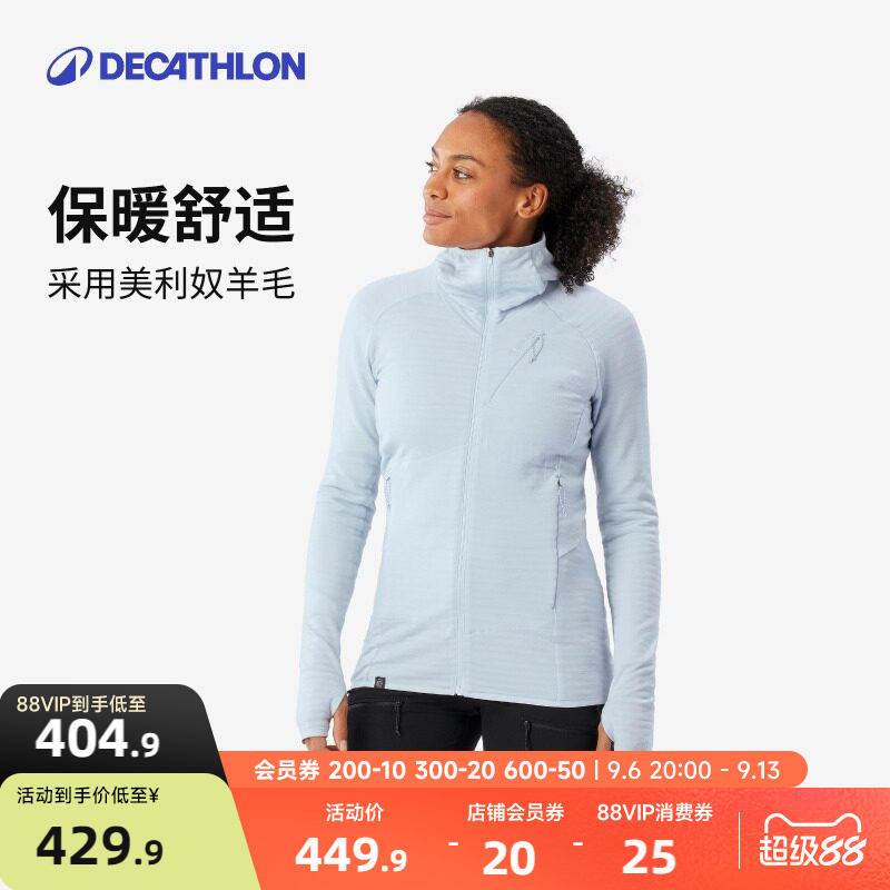 迪卡侬女士羊毛秋冬保暖连帽外套运动休闲户外弹力运动夹克ODT3