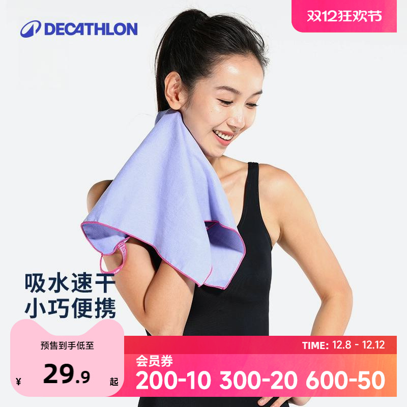 ϿٯٸˮëӾ˶ɷɹԡЯжȼIVD2 29.9Ԫ