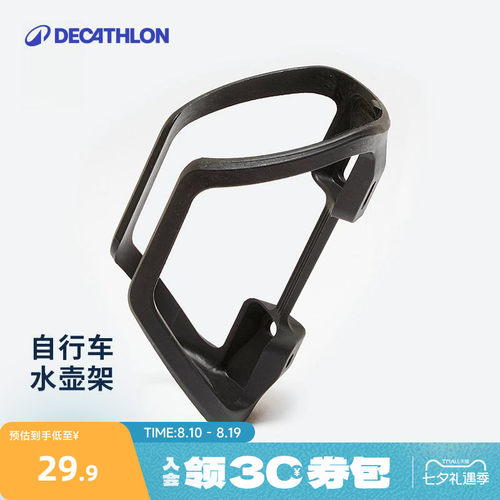 迪卡侬打孔公路车儿童ovbk水壶架
