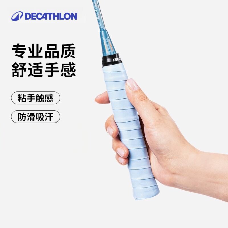 迪卡侬羽毛球拍手胶毛巾手胶龙骨手胶球拍绑带防滑手胶吸汗带CSR1