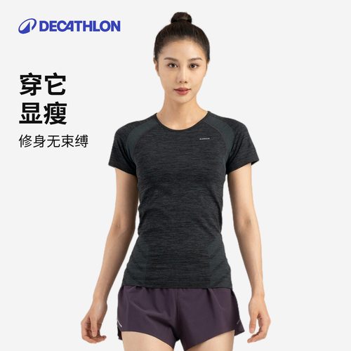迪卡侬短袖瑜伽服女修身速干衣