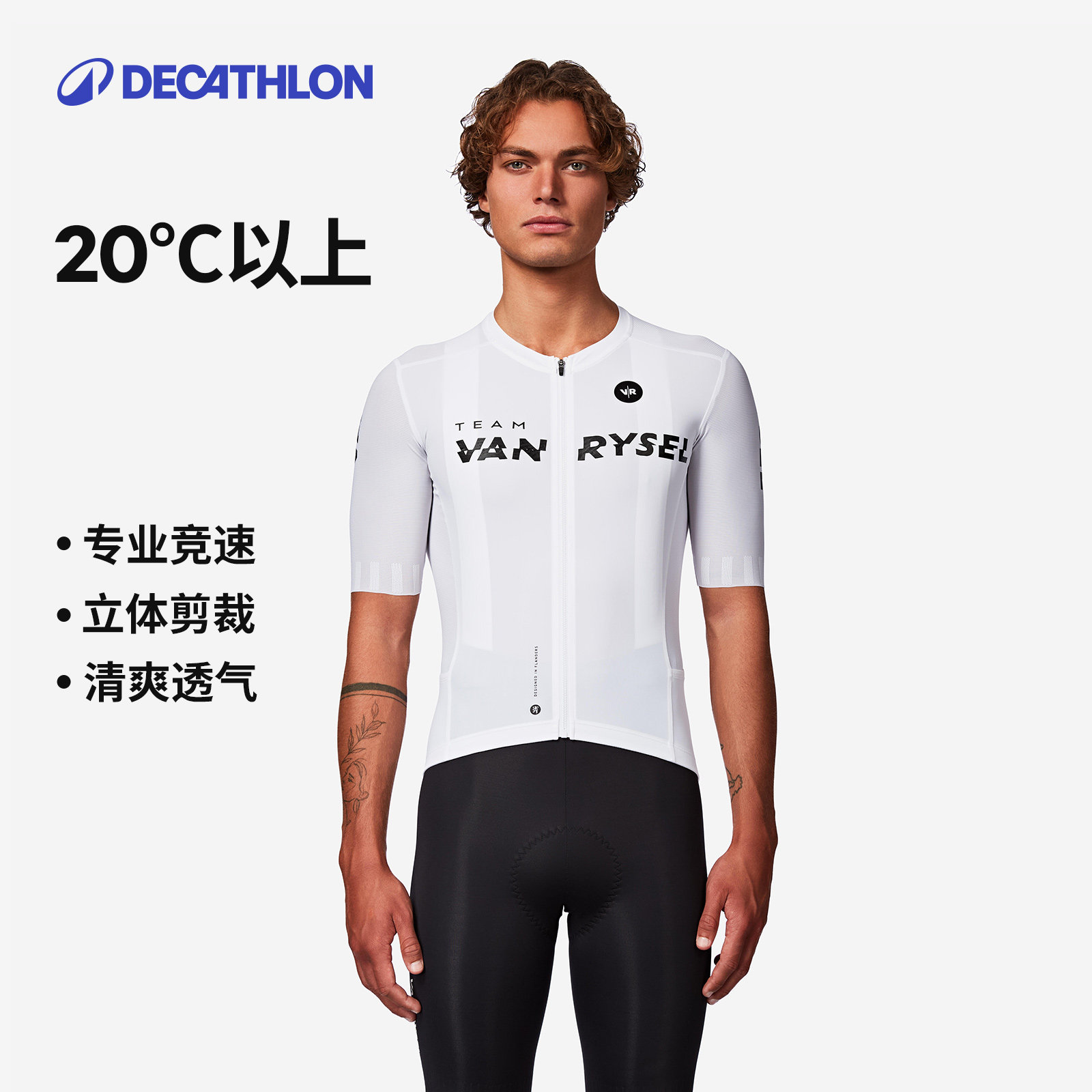 迪卡侬骑行服短袖男款男士公路车自行车2026新款排汗衫装备OVRC