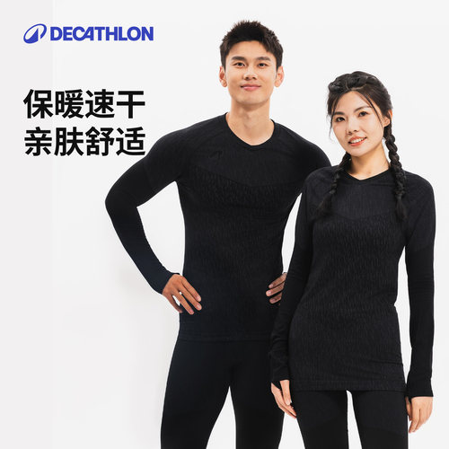 迪卡侬紧身衣男女可穿