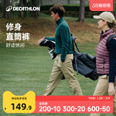 舒适休闲运动高尔夫裤 迪卡侬休闲裤 弹力夏季 男直筒修身 子SAG1 长裤