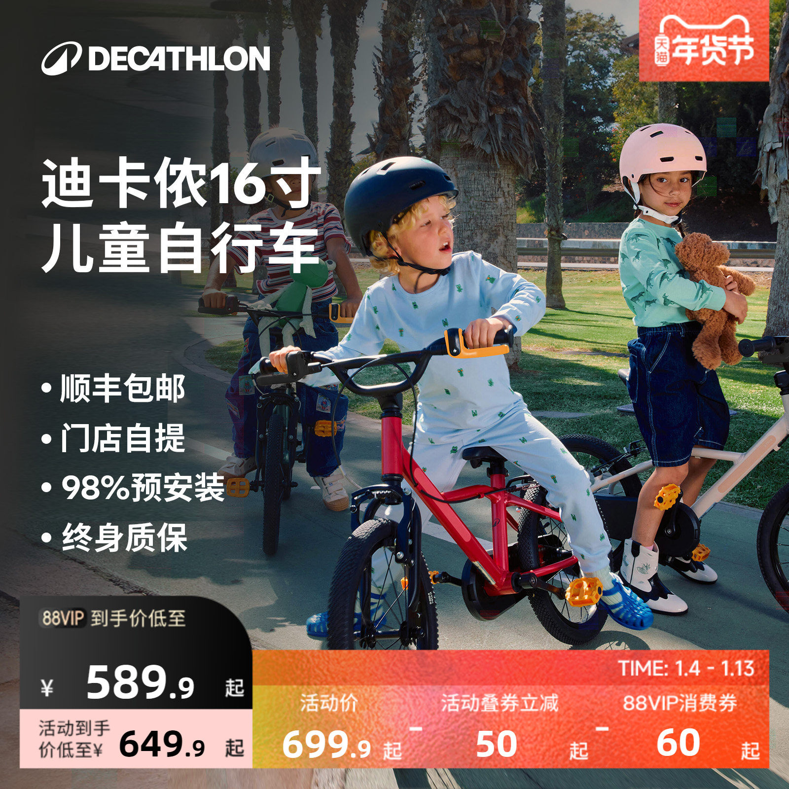 �Ͽ�ٯ�ٷ��콢���ͯ���г�16�絥����Ů��������ƽ���̤��OVBK 649.9Ԫ