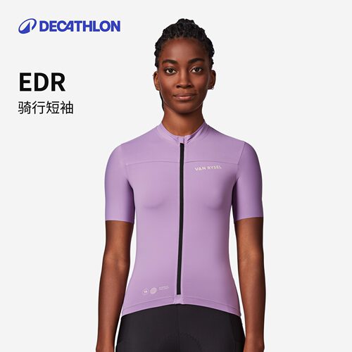 迪卡侬女士修身骑行短袖