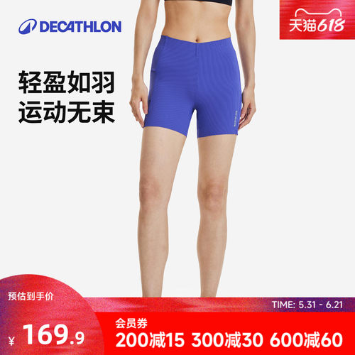 迪卡侬三分运动短裤女速干透气