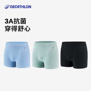 弹力运动跑步四角裤 快干透气抗菌平角裤 男SAS2 男士 迪卡侬内裤
