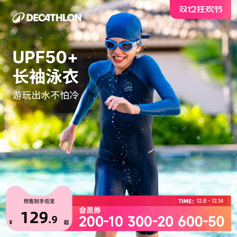 潮流精品 品质保证