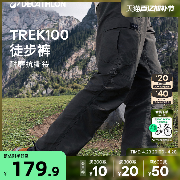 Ͽٯٸɿtrek100ͽļٷ˶ǵɽODT1ʵ525.6Ԫ,ۺ131.4/