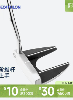 迪卡侬高尔夫推杆golf男女款球杆男士女士单支球杆左/右手SAG6