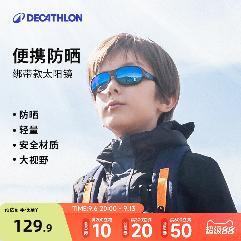 迪卡侬儿童太阳眼镜防紫外线时尚图片