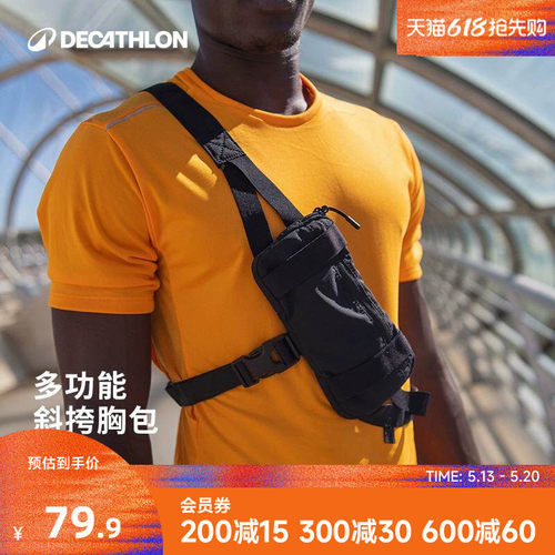 迪卡侬多功能大容量腰包