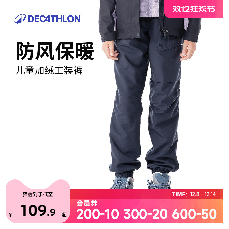 迪卡侬儿童保暖工装裤