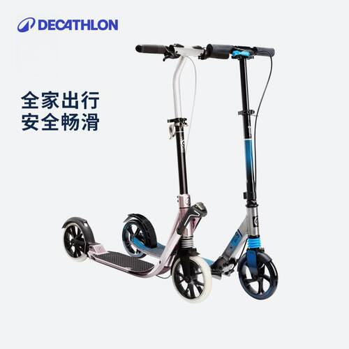 迪卡侬5-12儿童可折叠专业滑轮车
