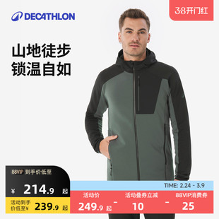 迪卡侬MH500抓绒衣男女摇粒绒夹克山地徒步保暖外套冲锋衣内胆ODF
