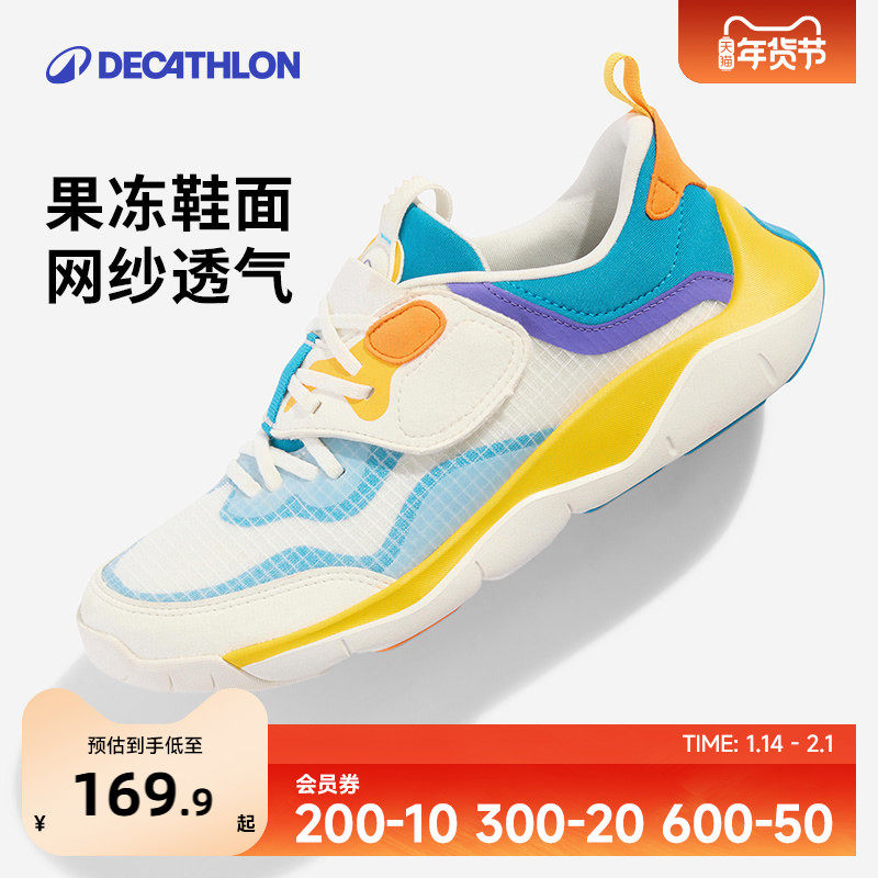 迪卡侬儿童运动鞋男童女童休闲鞋跑步鞋魔术贴透气防滑潮酷鞋KIDS,童鞋/婴儿鞋/亲子鞋,亲子鞋,淘宝优惠券,粉丝福利购,淘宝优惠卷