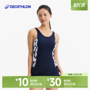 游泳衣女士IVL2 连体微胖游泳馆温泉泳衣大码 迪卡侬泳衣女款 泳装