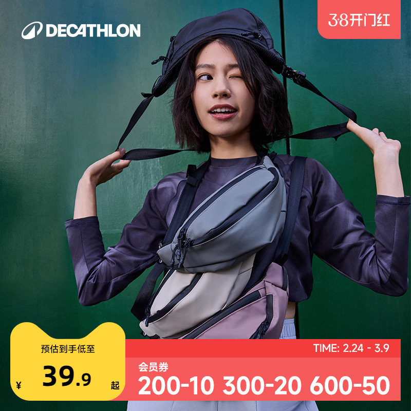 迪卡侬腰包运动徒步通勤女手机胸包男时尚百搭单肩斜挎包ODBN