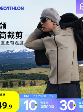 迪卡侬户外抓绒衣男款冲锋衣内胆轻松登山轻薄保暖摇粒绒外套ODF