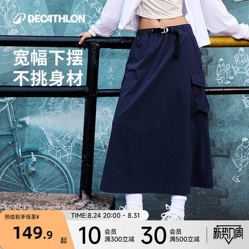迪卡侬运动半身裙工装大码女