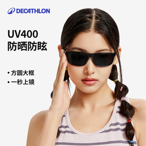 迪卡侬潮流方圆框太阳眼镜