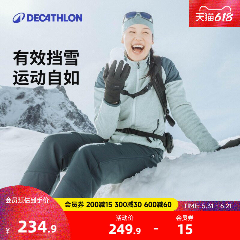 迪卡侬新款秋冬摇粒绒外套女山地徒步绒衣保暖夹克防风防泼水ODF