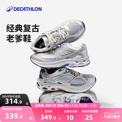 复古老爹鞋厚底透气男迪卡侬