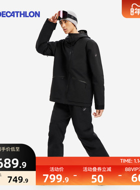 迪卡侬滑雪服男滑雪衣雪服RECCO单板双板野雪防水OVW3