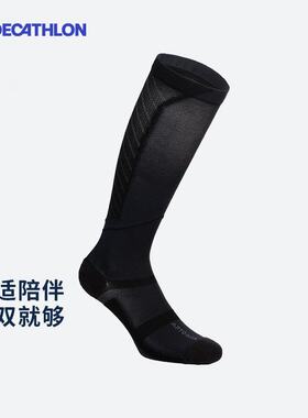 迪卡侬压缩压力袜长筒护小腿马拉松恢复肌肉放松跑步篮球男女CSH1