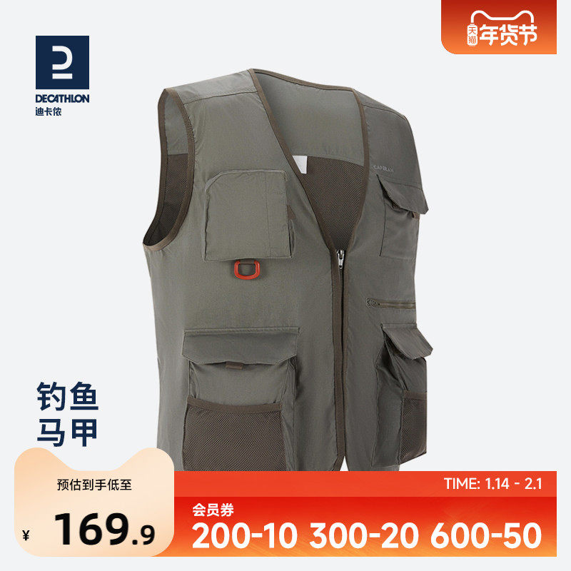 迪卡侬男装马甲户外轻薄摄影背心夏天休闲多口袋钓鱼网眼马甲OVFI,男装,背心,淘宝优惠券,粉丝福利购,淘宝优惠卷