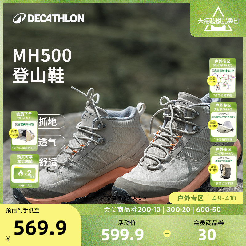 ϿٯMH500ɽЬŮˮЬ͸ͽѥODSʵ509.9Ԫ