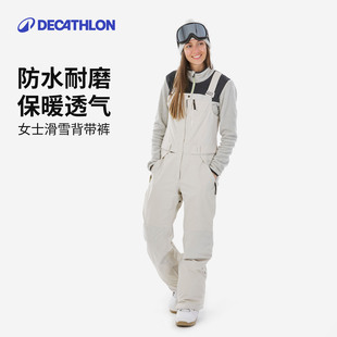 迪卡侬滑雪裤背带裤SNB900女款连体户外专业防风防水耐磨透气OVW3