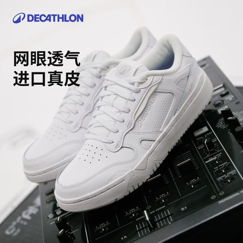 板鞋男迪卡侬经典复古舒适透气