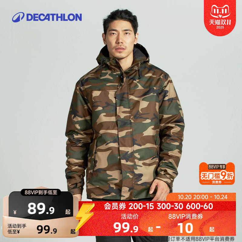 旗舰店防寒服迪卡侬男