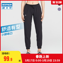 99.9元 包邮  迪卡侬 8553389 长款休闲裤