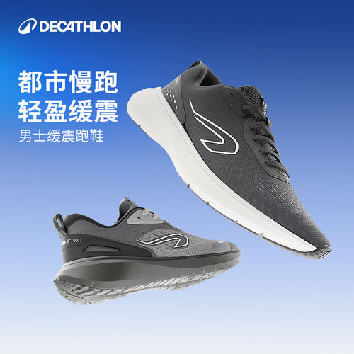 迪卡侬跑步鞋慢跑鞋缓震软弹专业
