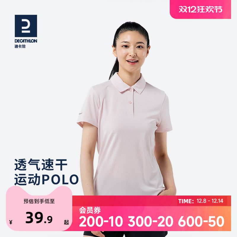 翻领速干宽松半袖运动t恤