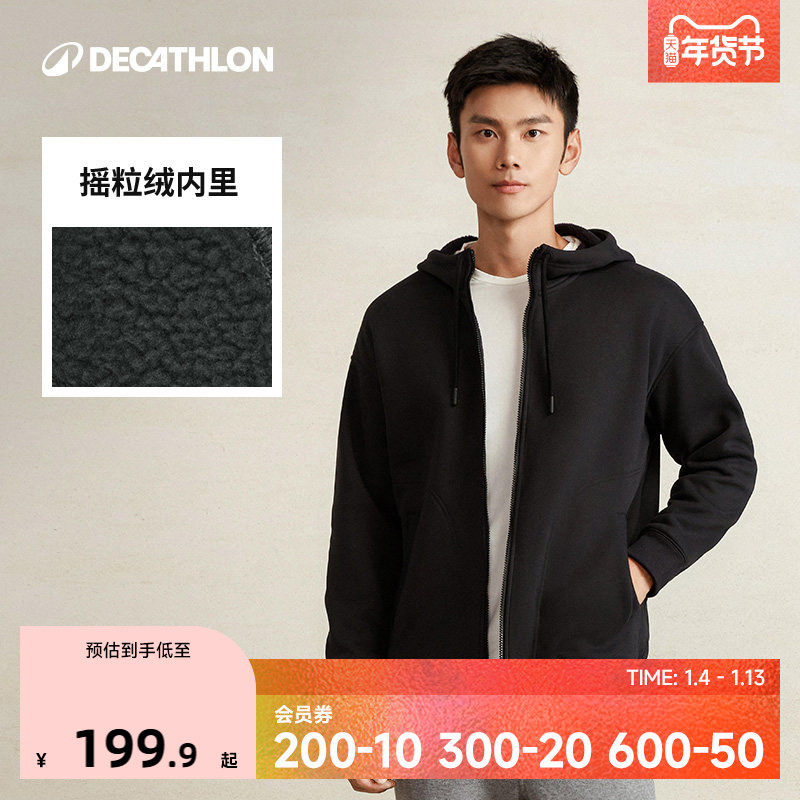 迪卡侬摇粒绒外套男冬加厚保暖连帽外套加绒休闲拉链开衫卫衣SAX1