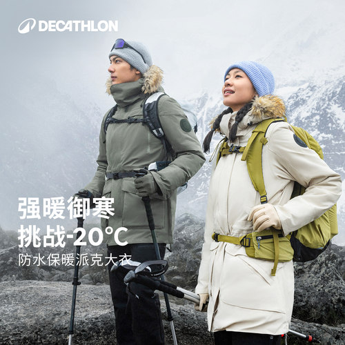 冬季户外运动棉服迪卡侬